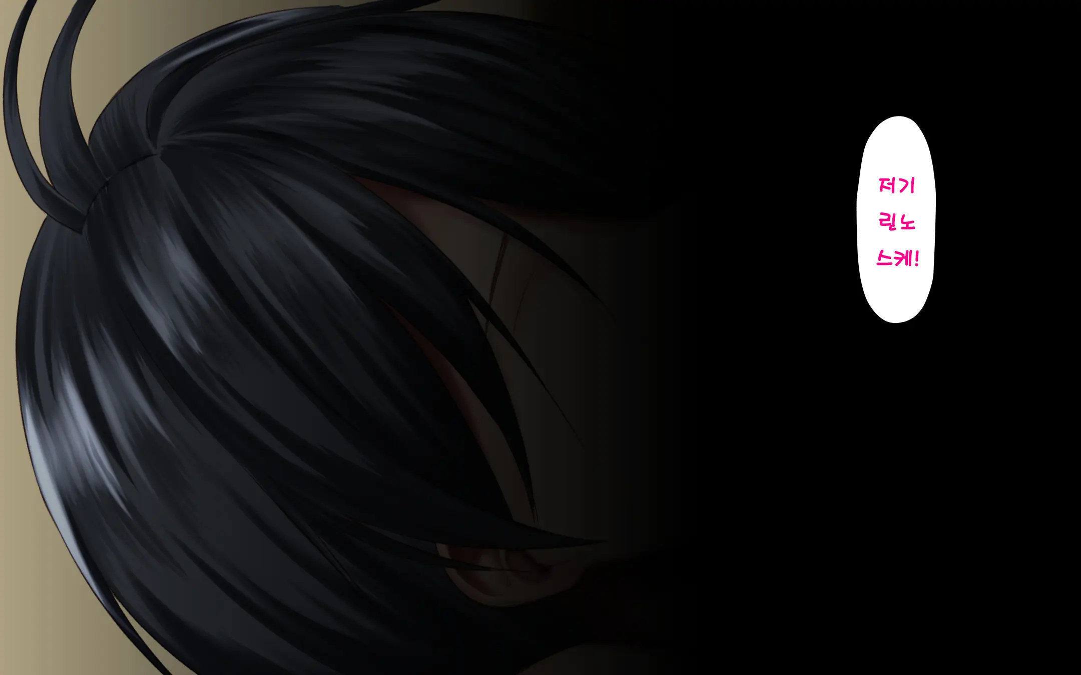 Hitozuma To Gattai! Nukenai!? ~Netori Fukahi No Gattai Seikatsu~ Daigowa&Epilogue | 유부녀와 합체! 빠지지 않아!? ~네토리 불가피한 합체 생활~ 제5화&에필로그